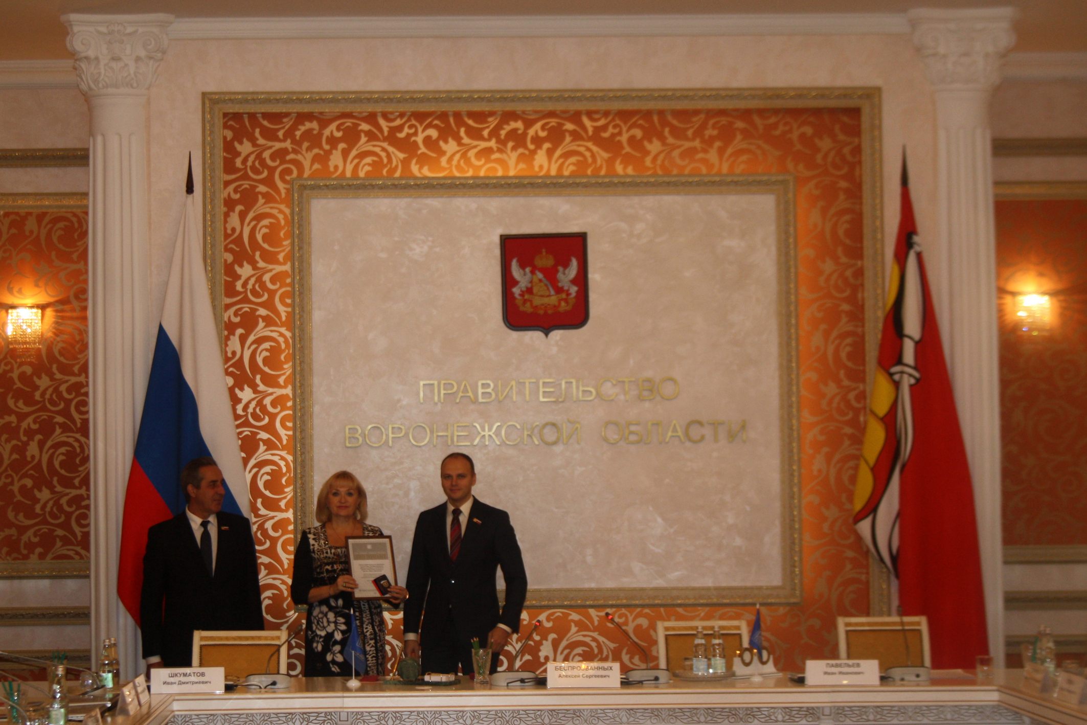 ВГПГК_2015
